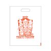 Frosty Frights Trick-or-Treat Bag 